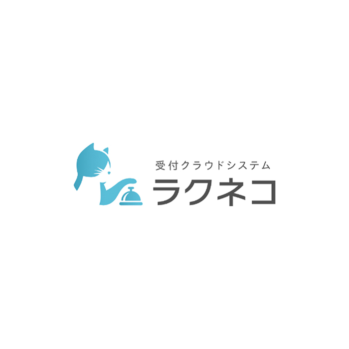 専用アプリ ラクネコMobileなら在宅でも内線・来客対応が可能！｜受付システム【ラクネコ】のお知らせ