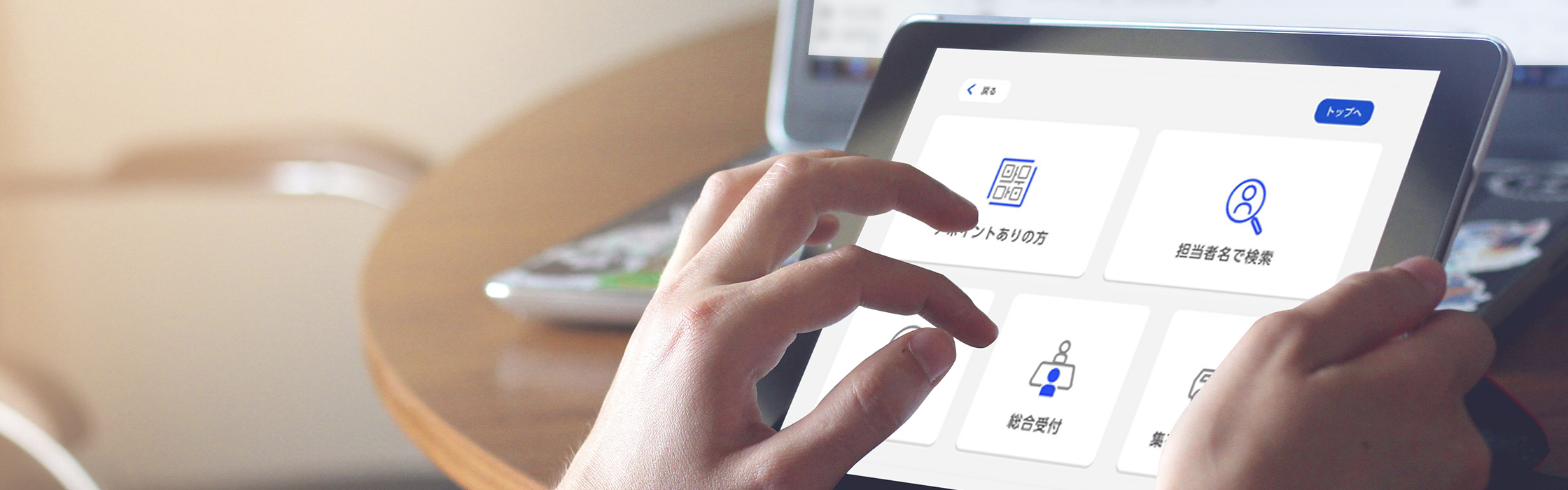 【目的別】総務などバックオフィスにおすすめのツール12選！導入で業務効率化を進めよう｜受付システム【ラクネコ】