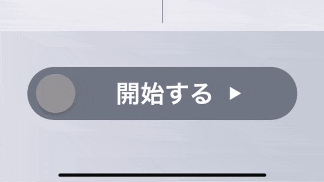 ラクネコRoomのボタンを変更  | 受付システム【ラクネコ】のお知らせ