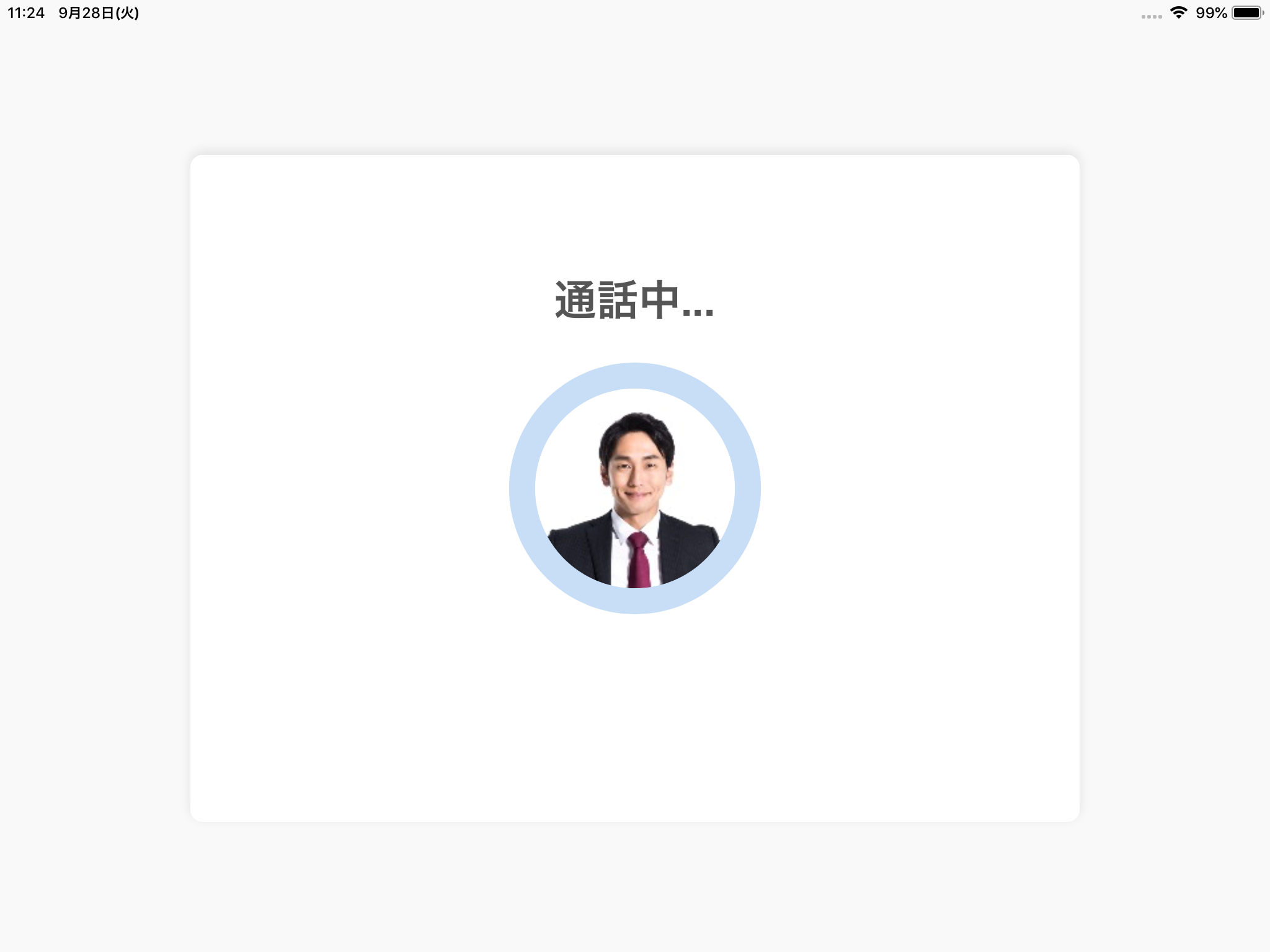 インターホン機能を追加 通話中イメージ  | 受付システム【ラクネコ】のお知らせ