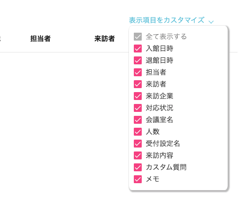 ログイン時の認証アプリ認証コード入力画面