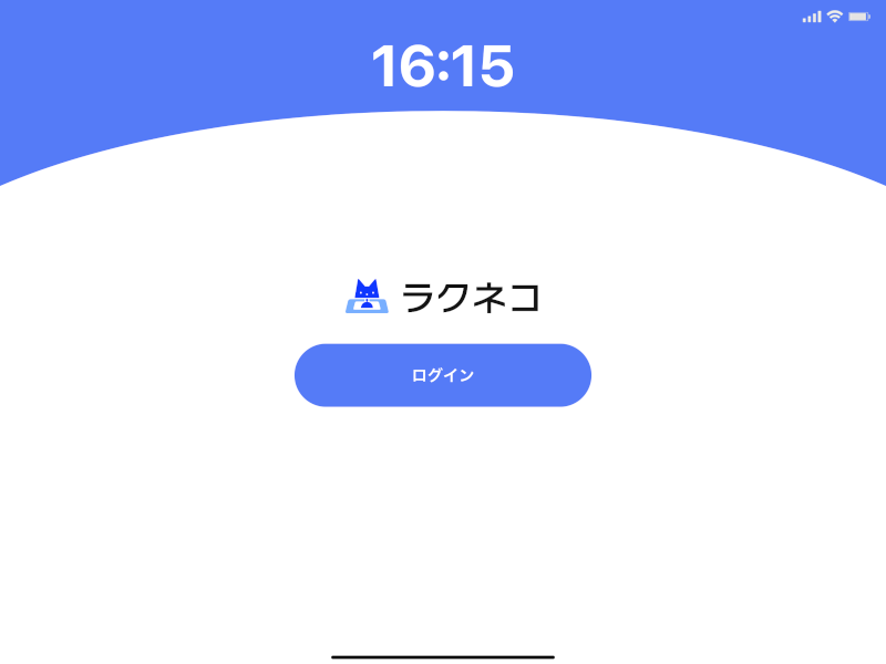 ラクネコRoom Plusログイン画面